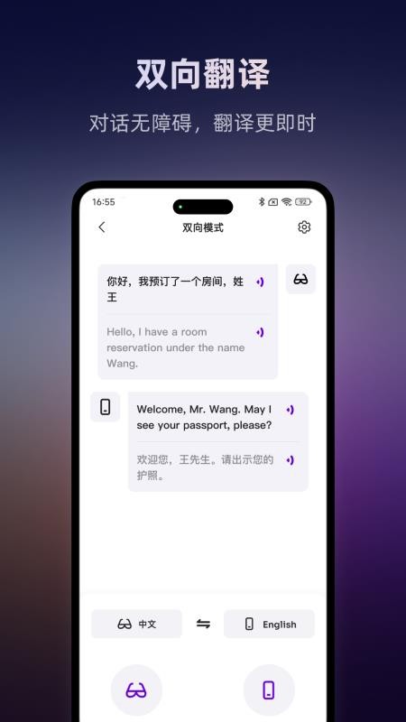 HyperMZT手机免费版图1