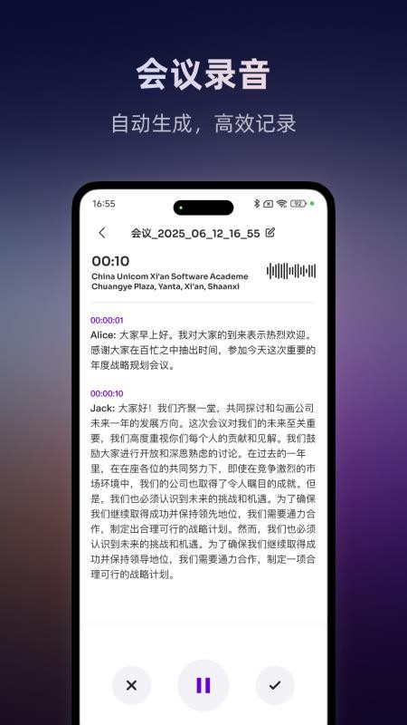 HyperMZT手机免费版图2