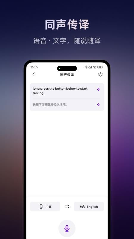 HyperMZT手机免费版图3