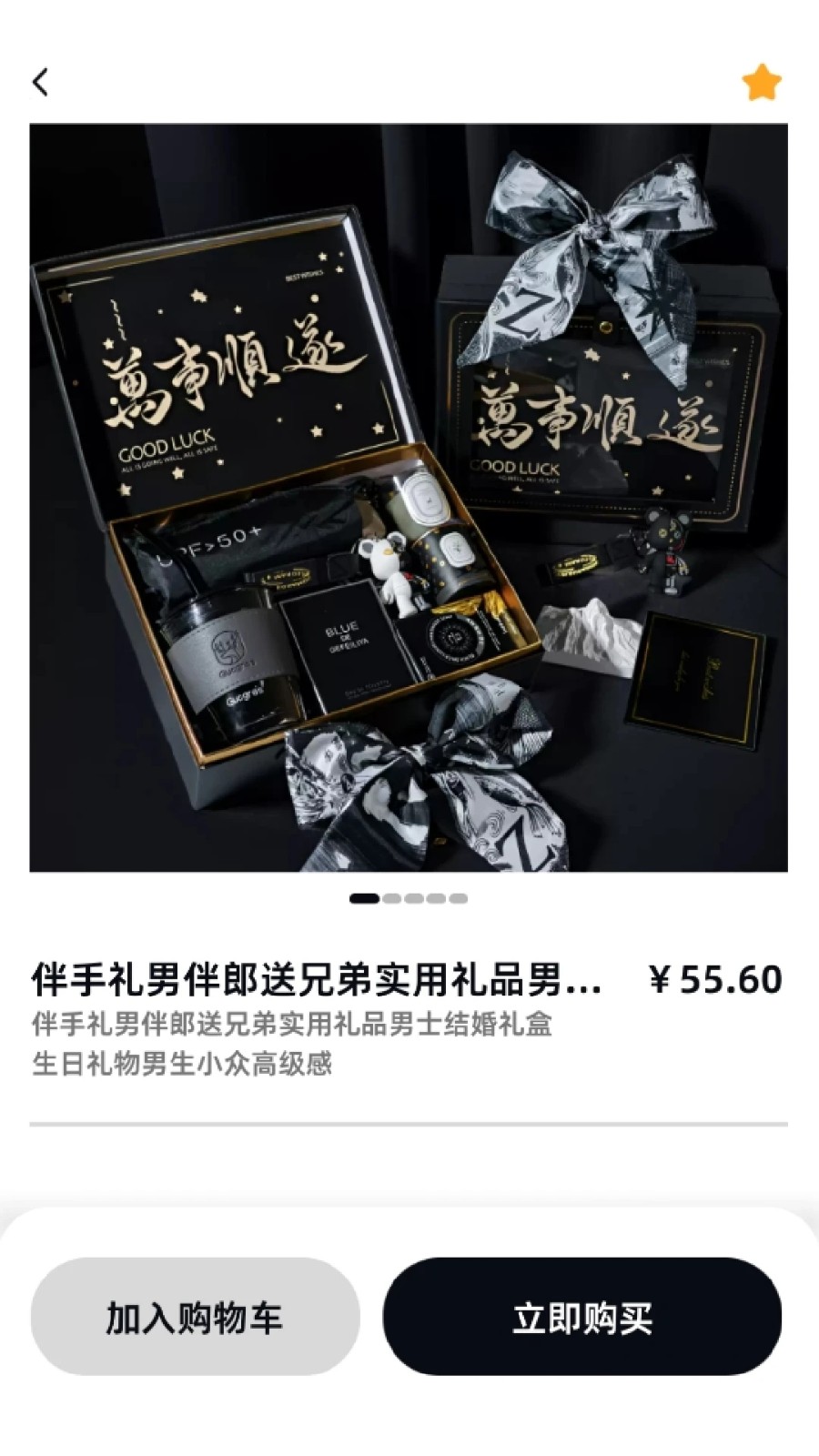 暗金英雄官方正版图1