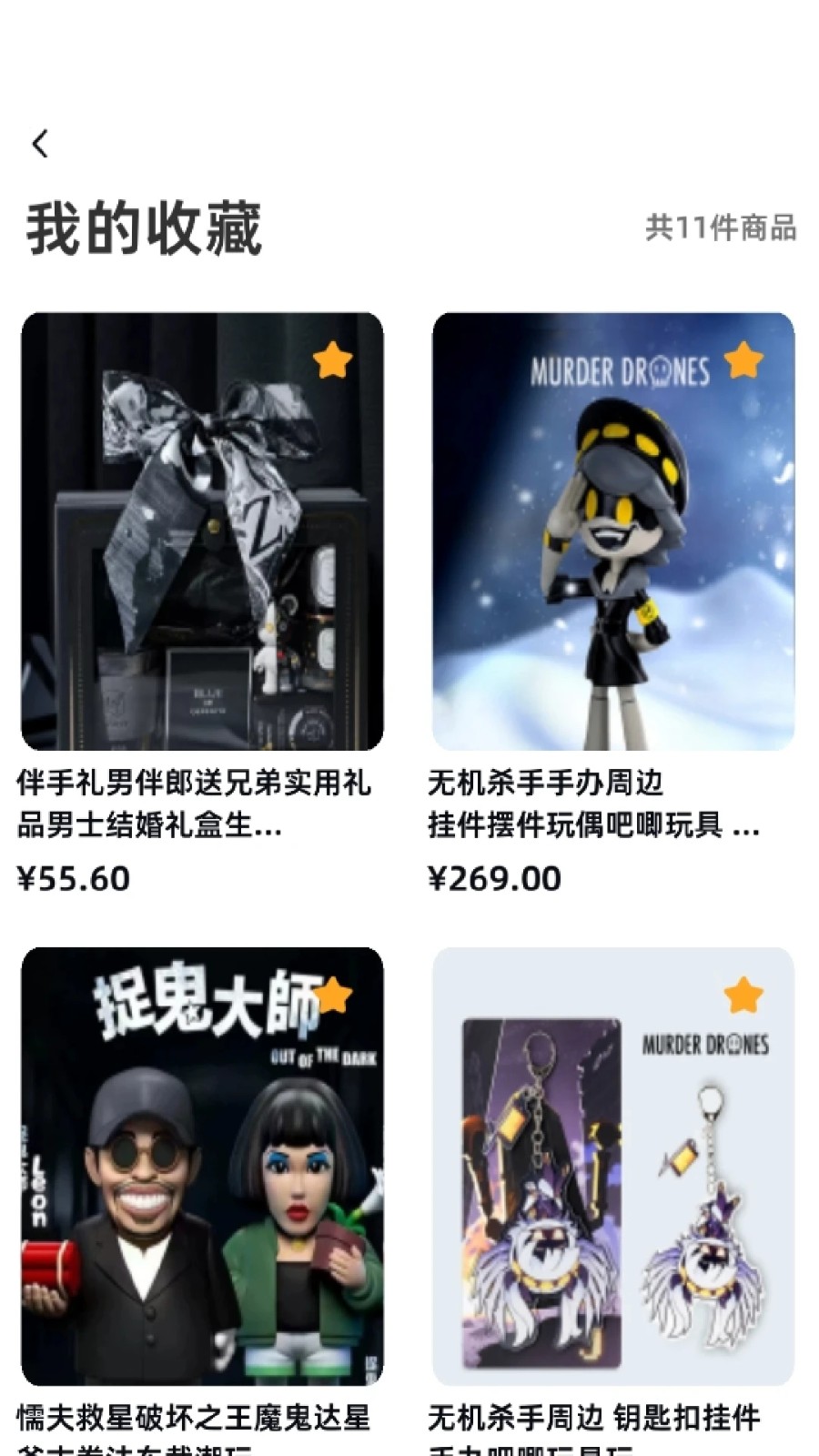 暗金英雄官方正版图2