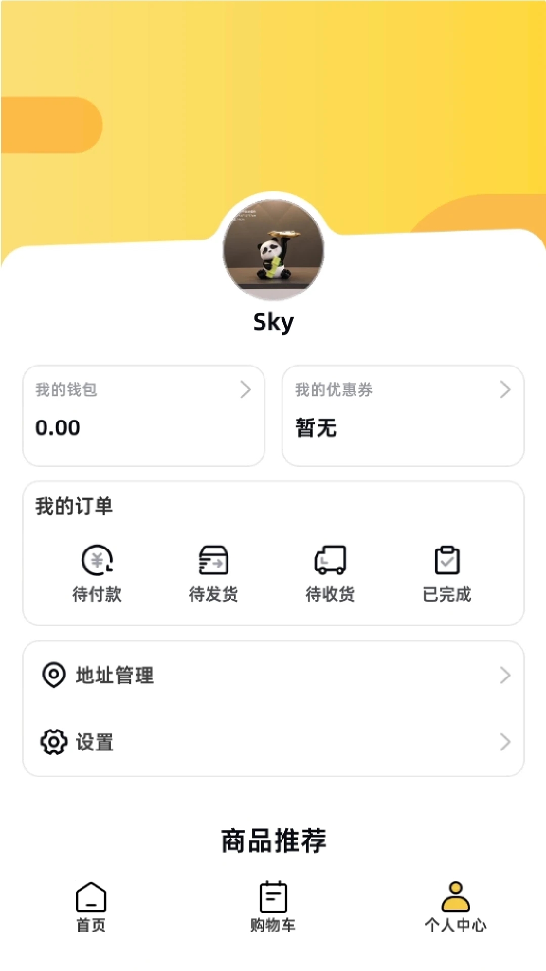 暗金英雄官方正版图4