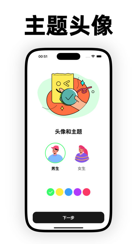 纸鸢壁纸免费原版图2