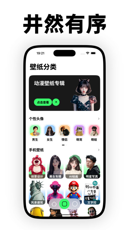 纸鸢壁纸免费原版图3