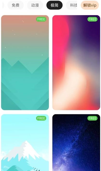 清新动态壁纸手机免费版图1