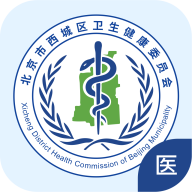健康西城医生端免费原版