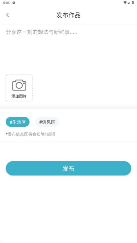 去嗨皮官方正版图2