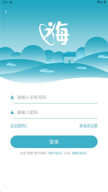 去嗨皮官方正版图3