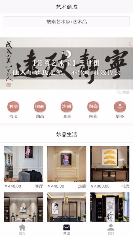 探墨(1)