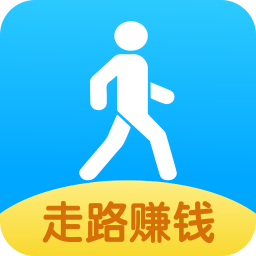 步行赚通用版