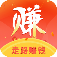 走路赚钱免费原版