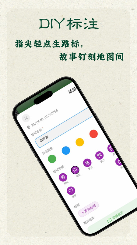 蛙迹