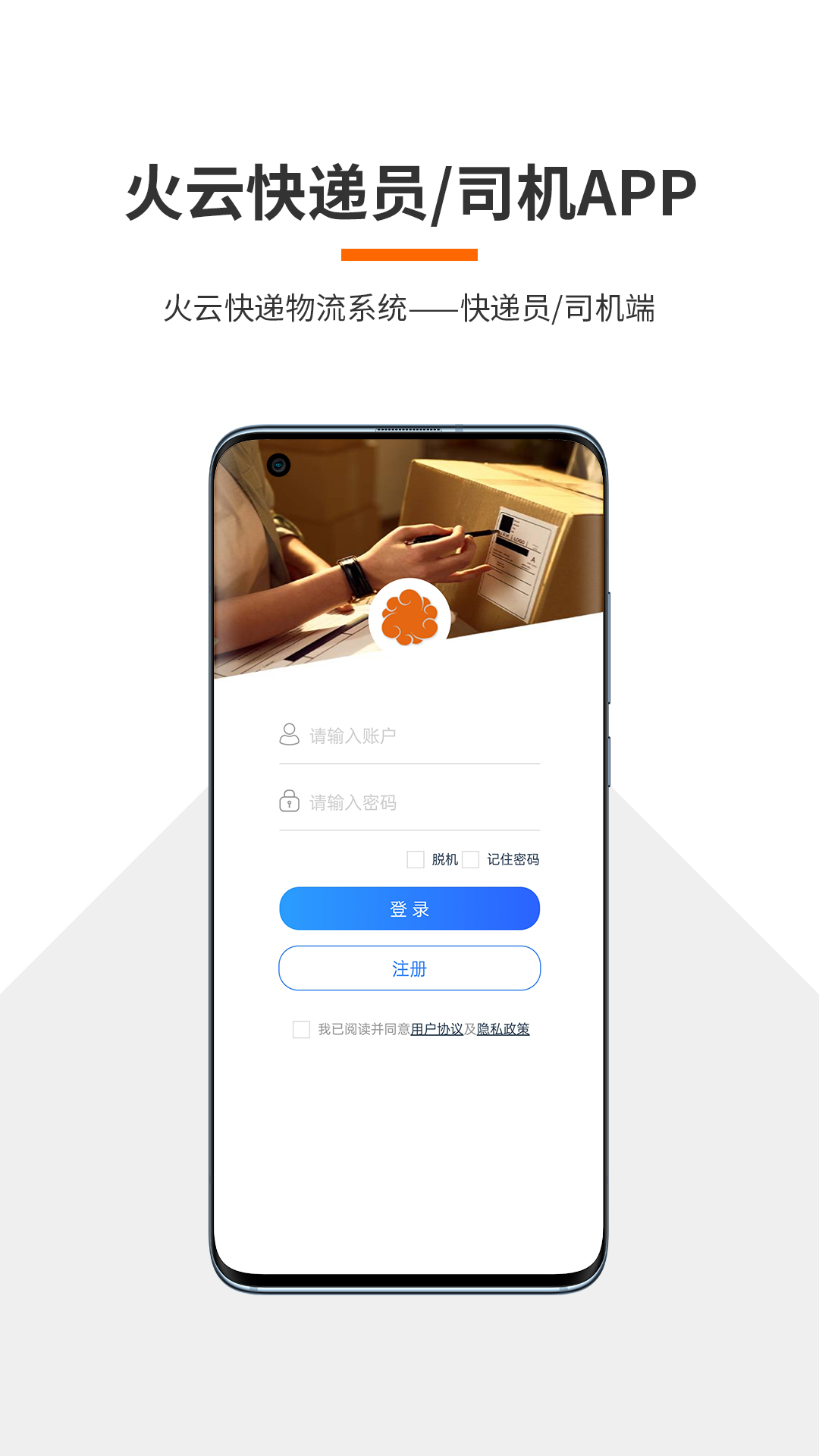 火云正版图1