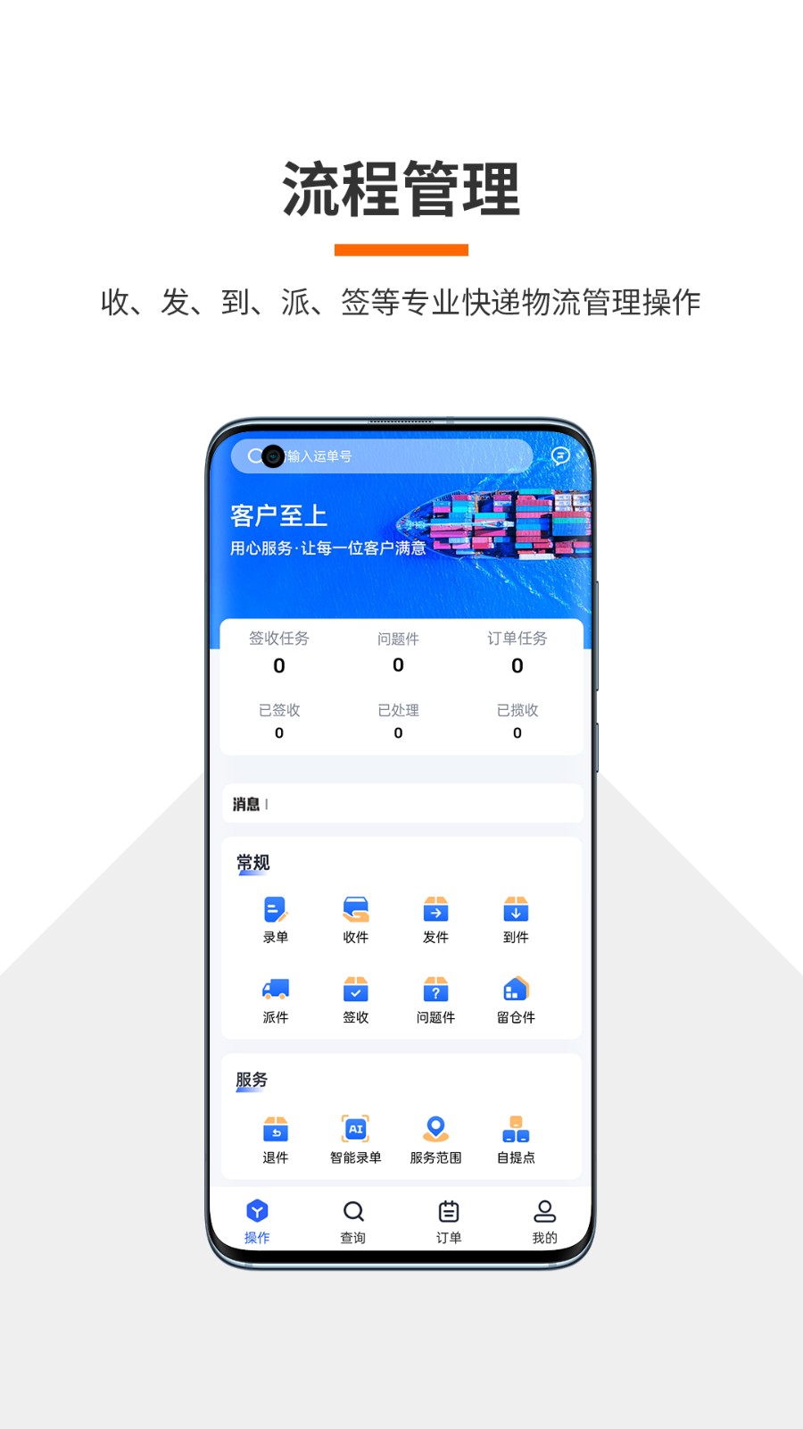 火云正版图2