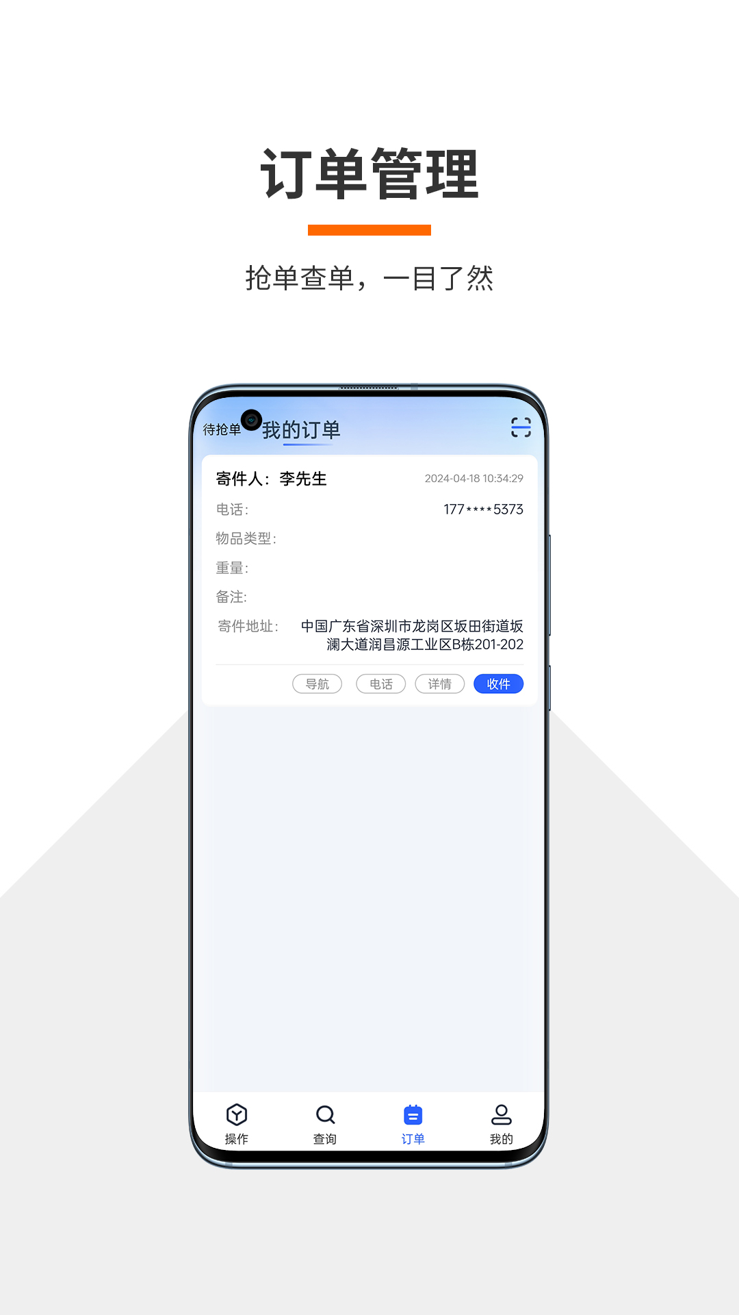 火云正版图3