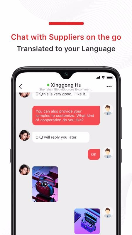 GlobalSources手机版图1