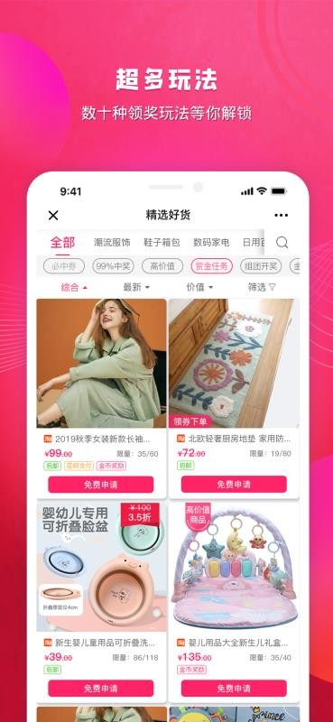 会秀美官方正版图1