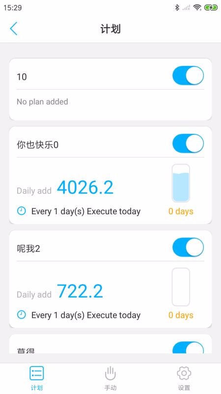 奇见手机版图3