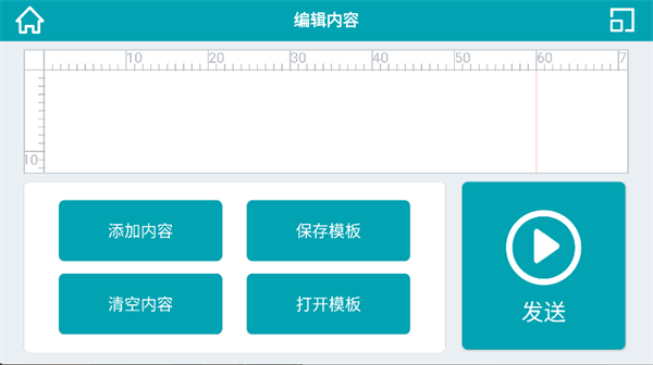 WUMA官方最新版图2