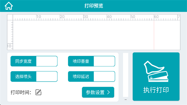 WUMA官方最新版图3
