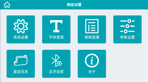 WUMA官方最新版图4