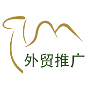 贸易通官方最新版