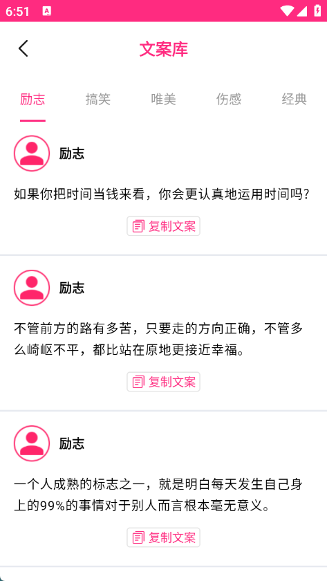 微粉宝贝输入法最新版图3