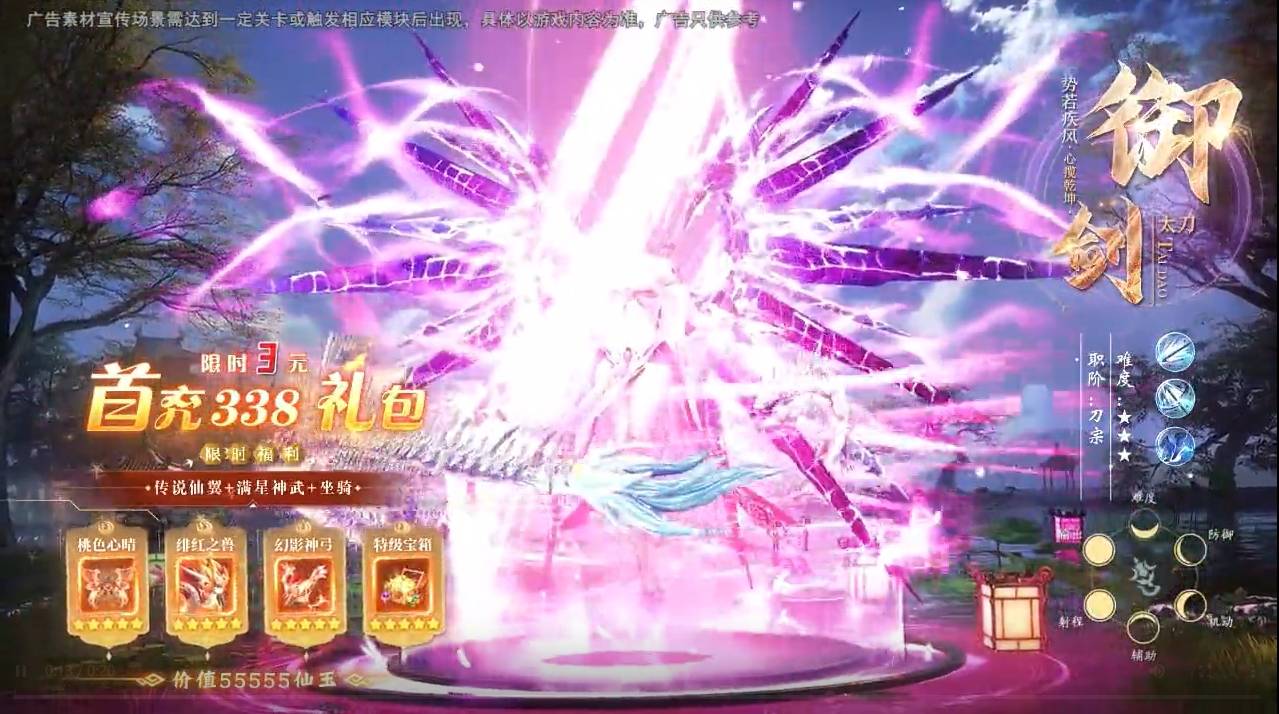 百趣恶之猎手免费原版