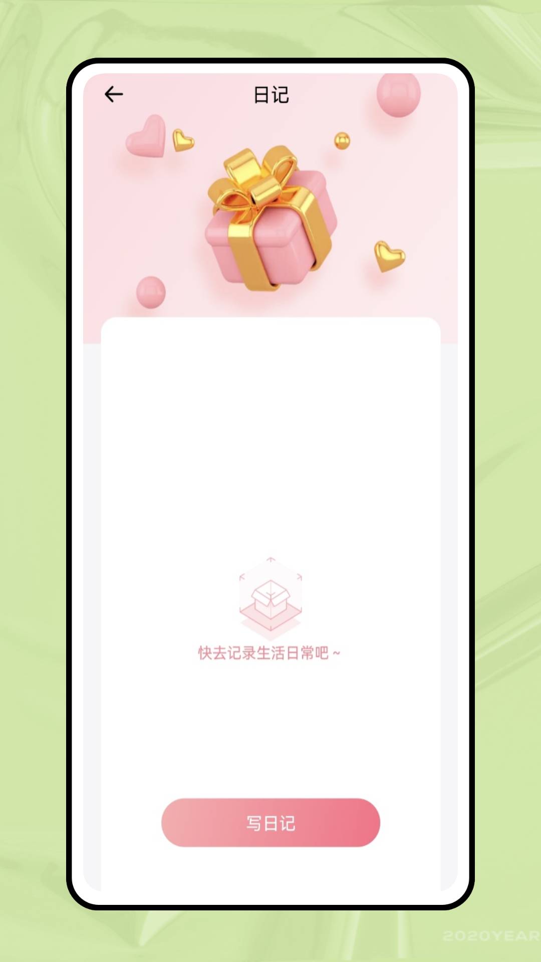 一分钟跳绳