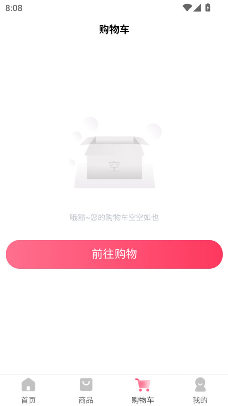 甘需益皓安卓直装版图1