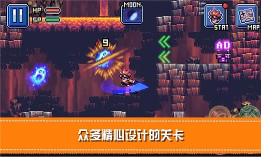 骑士X地下城大冒险(3)