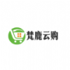 梵鹿云购最新版