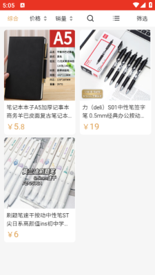 梵鹿云购官方正版图2