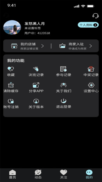 货源风暴原版图1