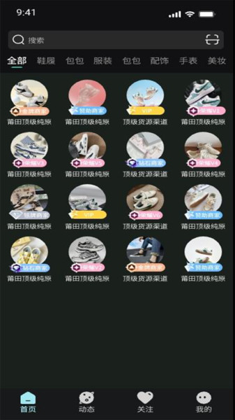 货源风暴原版图3