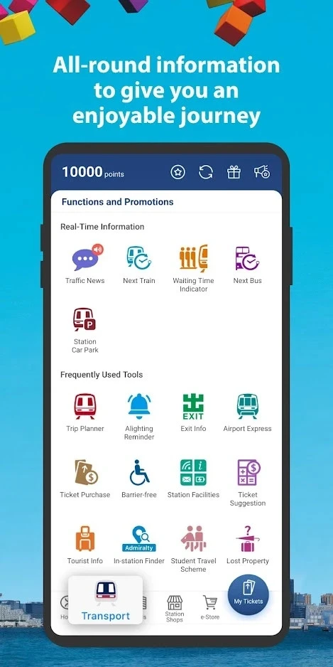 MTRMobile最新免费版图2