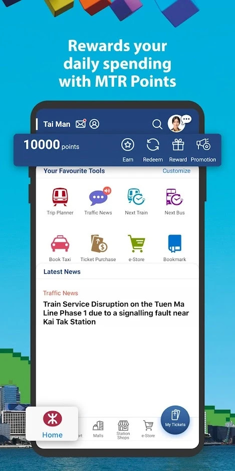 MTRMobile最新免费版图3