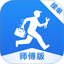 飞达生活师傅手机免费版