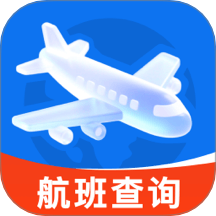 航班机票查询通最新版