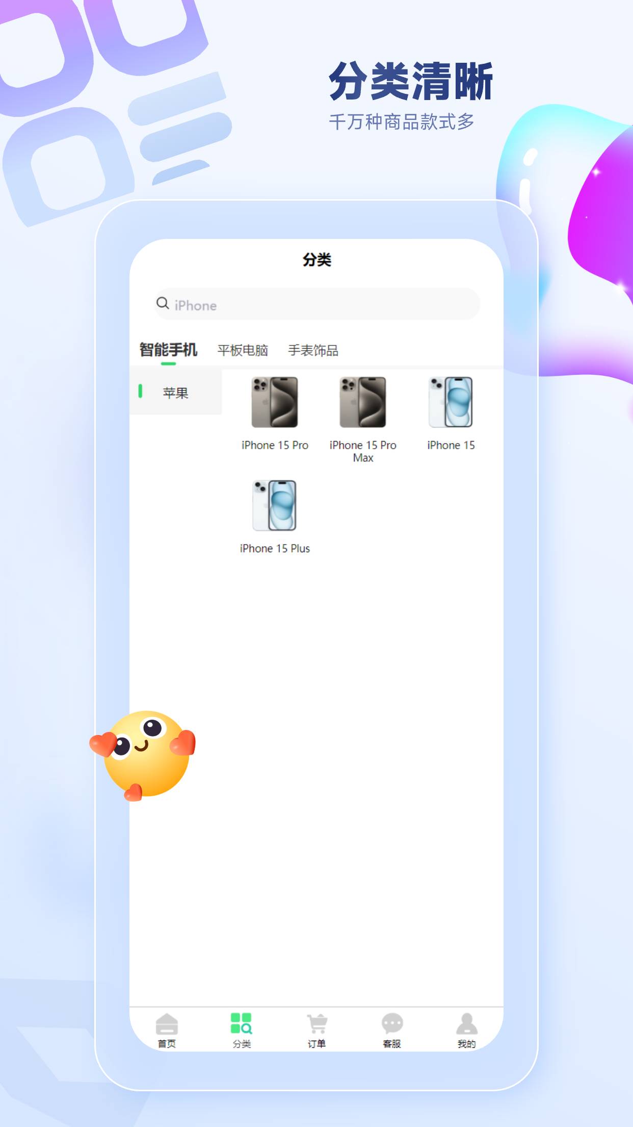 厚厚租物安卓版图1