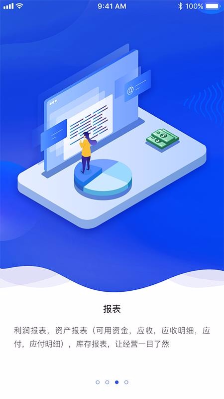 钢小二无广告版图1