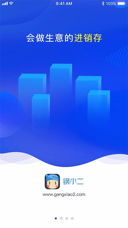 钢小二无广告版图4