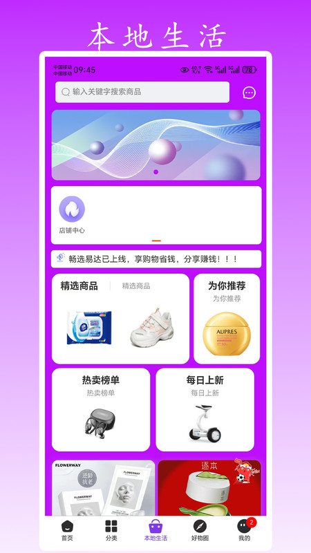青扁豆