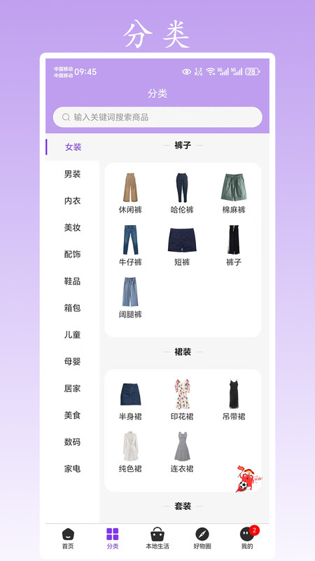 青扁豆