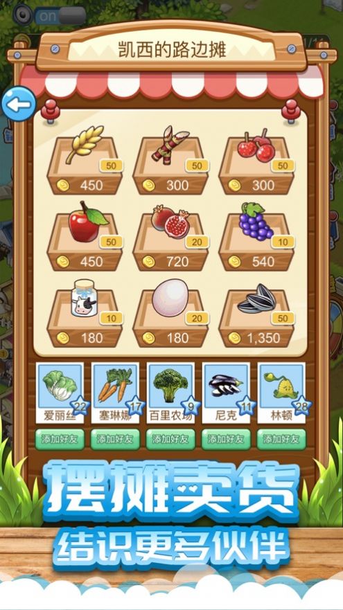 开心动物农场红包群正版图2