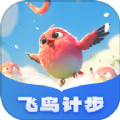 飞鸟计步官方正版