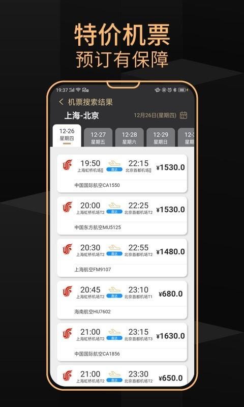 优享会手机版图1
