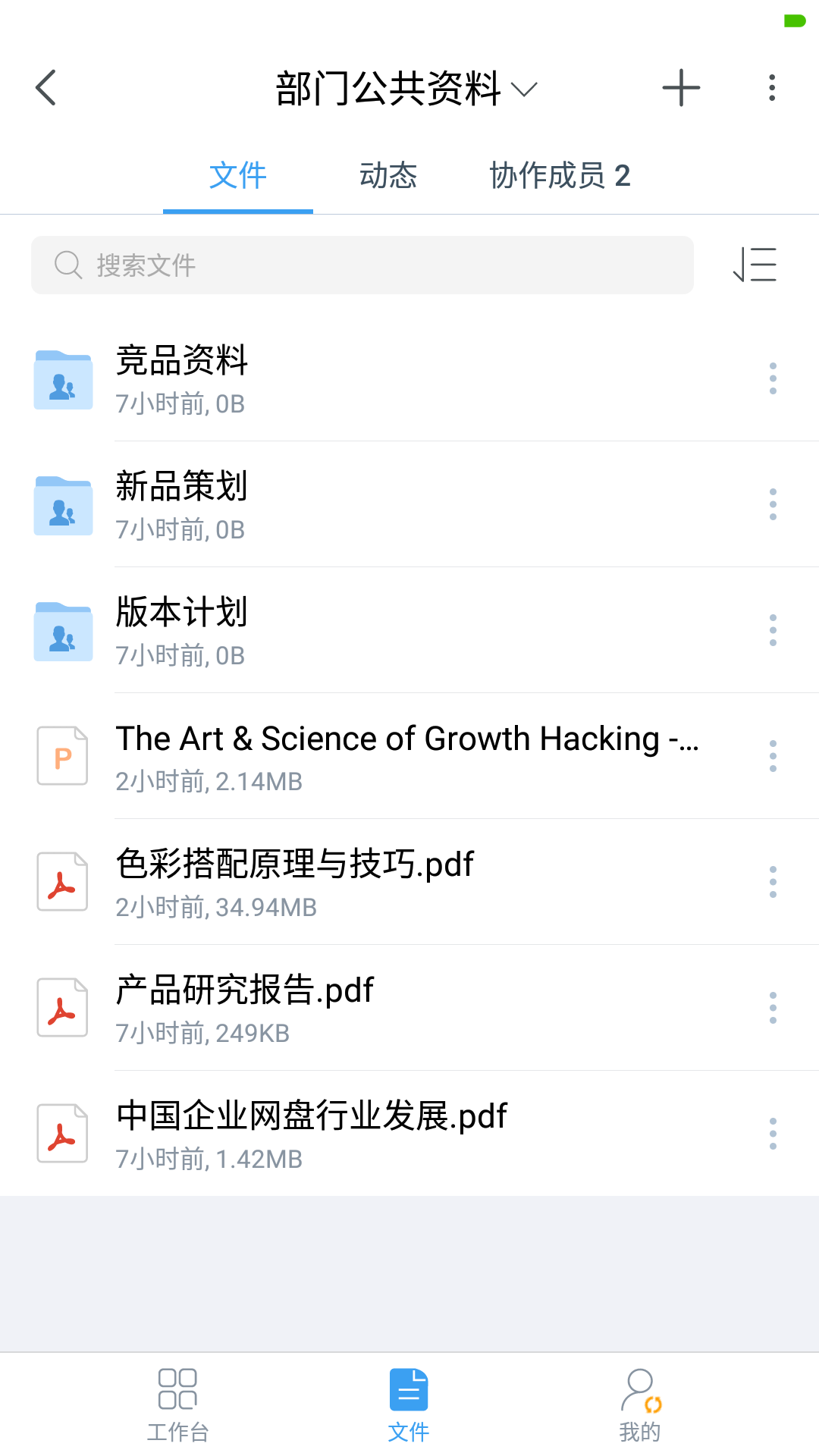 亿方云官方正版