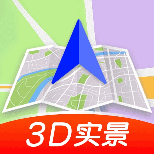 全景实时导航安卓直装版