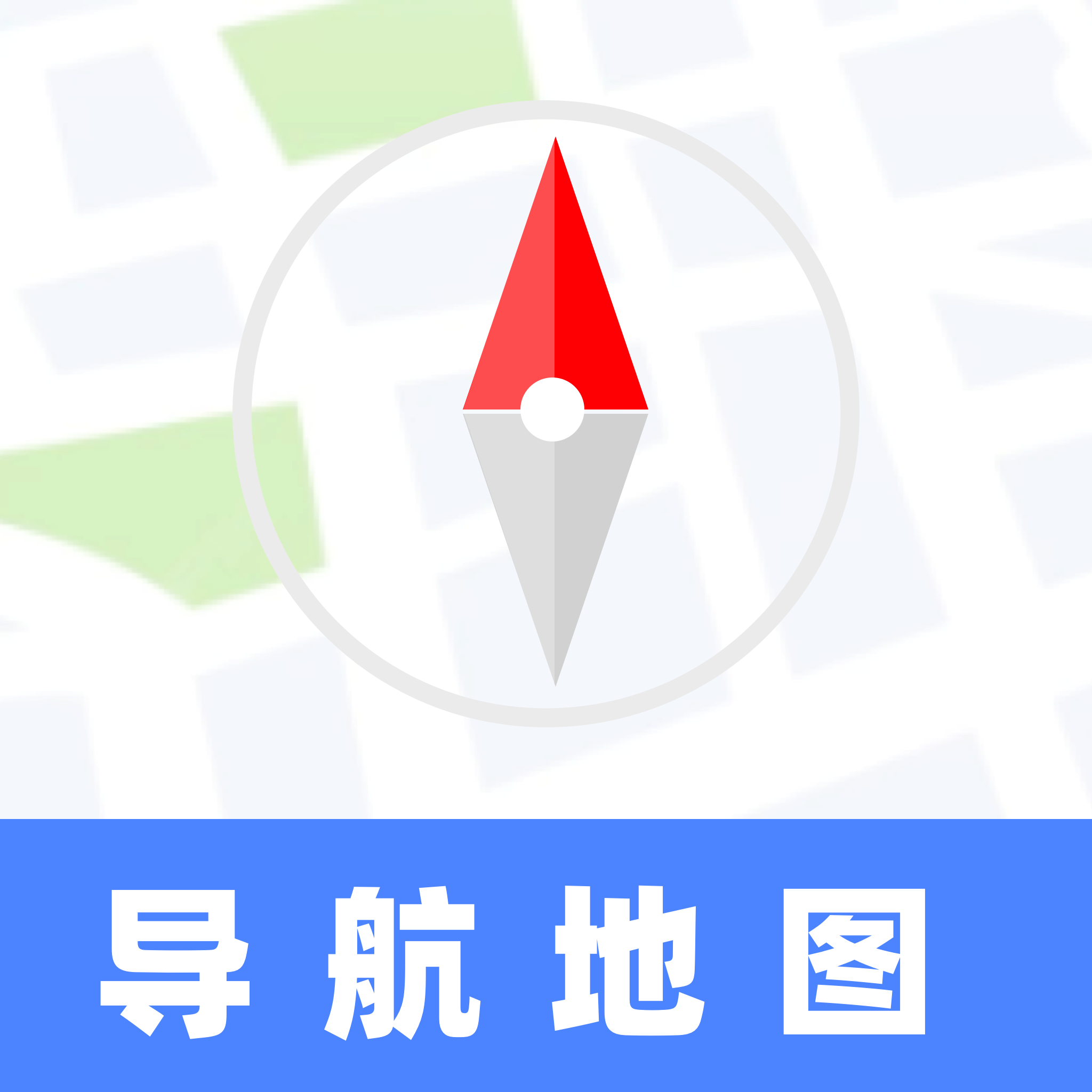 卫星地图精准导航无广告版